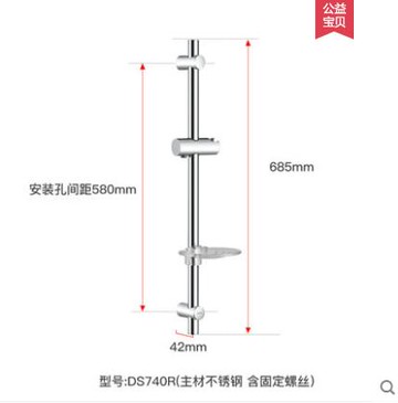 【全網低價 可打統編】TOTO花灑固定支架可升降桿淋浴噴頭手拿蓮蓬頭底座滑動配件DS740R