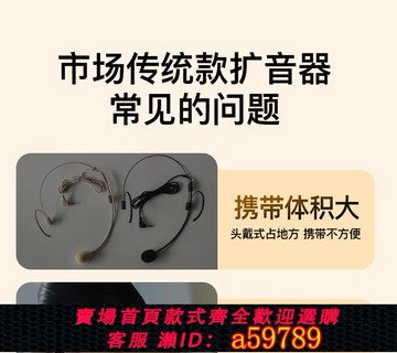 【台灣公司 可打統編】無線領夾式雙麥擴音器上課話筒音響麥克風家用K歌小蜜蜂教師專用