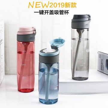 樂扣樂扣塑料運動水杯便攜健身吸管杯子戶外大容量男女兒童花茶杯