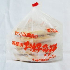 すぐる） お好み焼豚玉 ２００ｇ＊５個入り