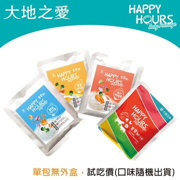 【大地之愛HAPPY HOURS】寶寶粥(麵/燉飯隨機出貨不挑款)-150g-單包入