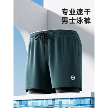 agliondy泳褲男2026新款專業速干大碼防尷尬游泳褲泳帽泳鏡三件套