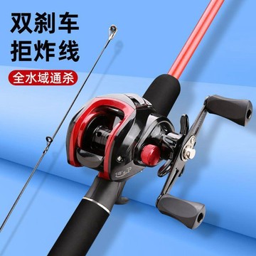 路亞竿套裝水滴輪全套魚竿海竿遠投槍柄馬口竿黑魚竿新手入門套裝