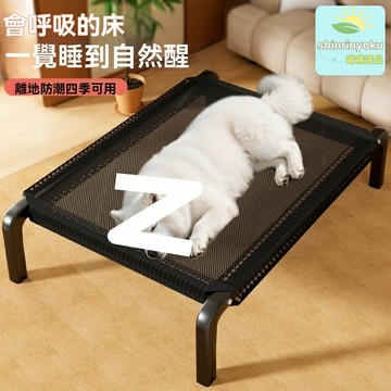 【防潮可拆洗】寵物行軍床 狗床 狗窩 寵物床 離地設計 四季通用 中大型犬適用 室內戶外兩用