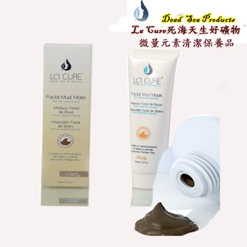 死海活性礦物泥面膜150g Facial Mud Mask