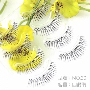 【現貨】日系奢華 NO.磨尖系列⚡交叉纖長·空氣柔感 N20 假睫毛