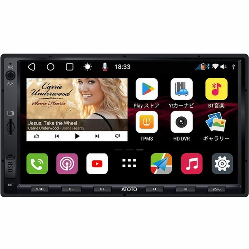 S8カーオーディオ オーディオ一体型ナビ ーション カーナビ Appsのインストール オンラインナビゲーション 7インチ Ipsディスプレイ 512gb Ato S8g2a74sd 通販 Lineポイント最大0 5 Get Lineショッピング