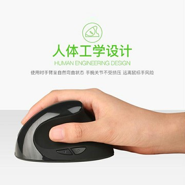 三代垂直豎握立式女生可愛靜音人體工學防滑鼠手疲勞有線光電滑鼠