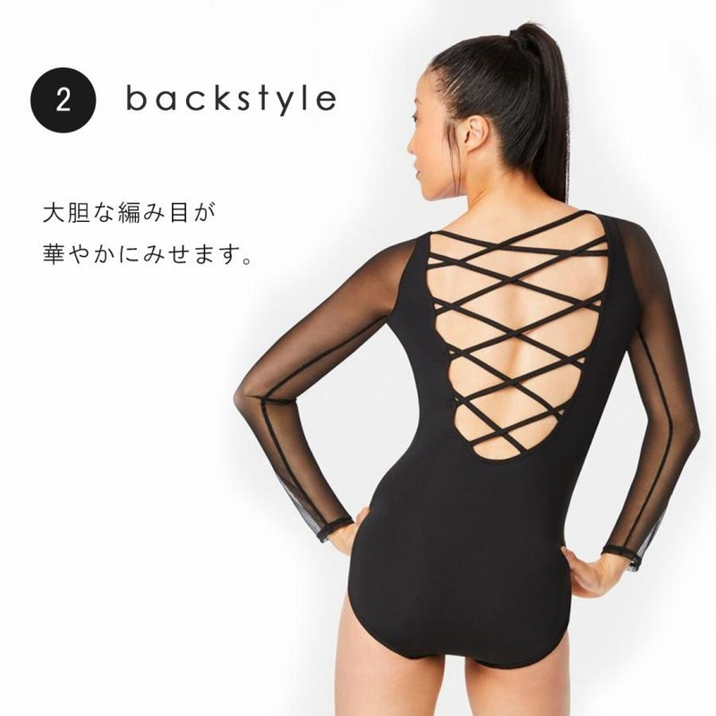 Capezio カペジオ ロングスリーブレオタード MC832W バレエ