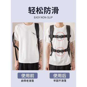 書包肩帶固定卡扣雙肩包磁吸防滑帶子小學生緩壓背包胸前配件神器