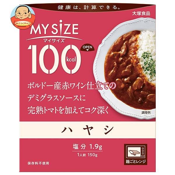 大塚食品 マイサイズ ハヤシ 150g×30個入