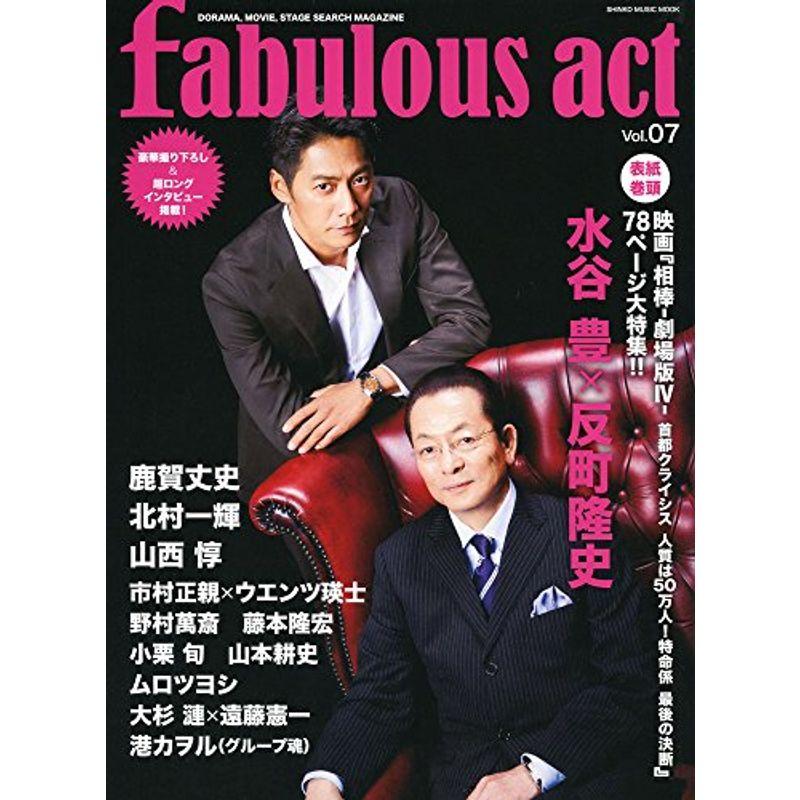 fabulous act(ファビュラス・アクト) Vol.07 (シンコー・ミュージックMOOK)