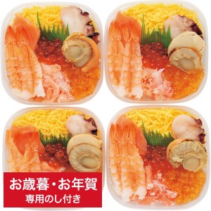 お歳暮 送料無料 海鮮 海鮮七福丼ぶりの具 メーカー直送   ギフト専用 詰合せ 詰め合わせ セット LTDU 冬 ギフト