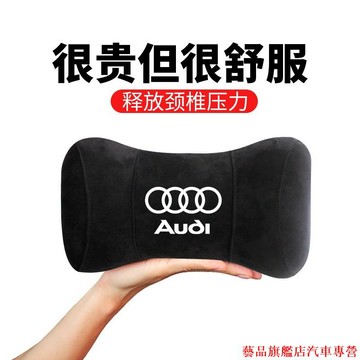 超好玩📣audi奧迪a1 a3 a4 a5 a6 q3 q5 q7 a7 s3改裝車標tt標誌q2 8p c7 座椅睡