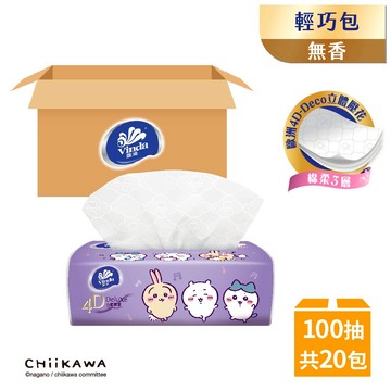 Vinda吉伊卡哇輕巧包面紙100抽20包箱