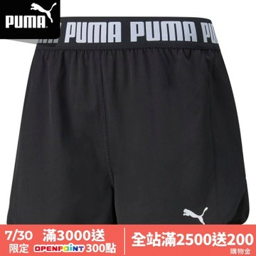 【PUMA官方旗艦】訓練系列Strong 3吋短風褲 女性 52180601