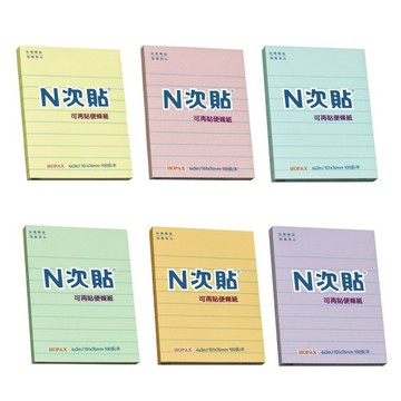 N次貼 格線型可再貼便條紙 4"x 3"(101x76mm) 6色 100張/本 61707 61708 61709 61710 61711 61712【APP滿額下單4%點數(單一帳號最高1000點)】7/31止