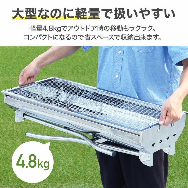 バーベキューコンロ 折りたたみ バーベキュー コンロ