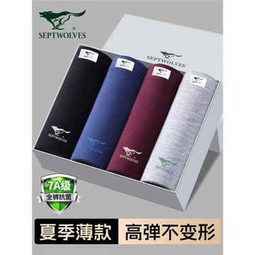 七匹狼男士內褲莫代爾平角褲冰絲大碼男式四角內褲男款短褲男生薄