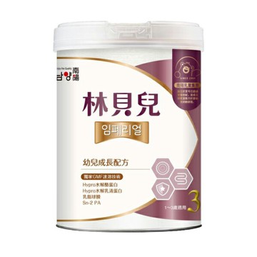 南陽 林貝兒 幼兒成長配方750g【悅兒園婦幼生活館】