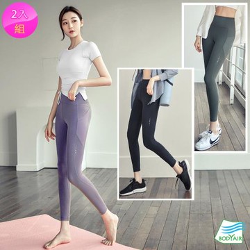 (2入組)【BODYAIR嚴選】柔軟輕彈網口袋蜜桃褲(瑜珈.運動.慢跑.透氣.舞蹈.運動褲)