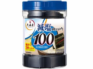 減塩味付卓上 100枚 大森屋