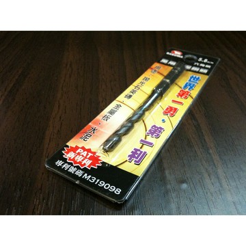 【台北益昌】熊牌 BAKUMA 5.8 充電 電鑽 起子機 專用 六角柄 鑽掛鎖 鑽兼鎖 專用 鑽尾