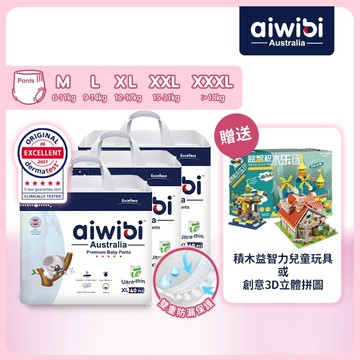 Aiwibi 愛薇彼 零觸感瞬吸褲型紙尿褲 M-XXXL(三包裝) 拉拉褲 嬰兒紙尿褲 尿布 褲型 超薄透氣