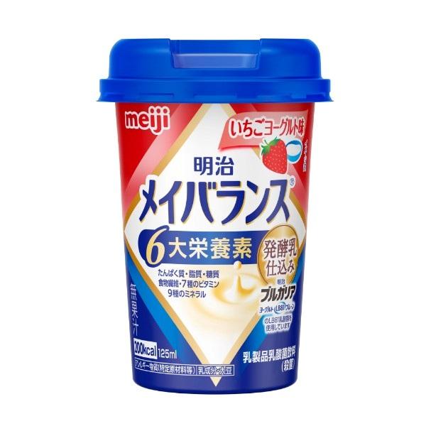 明治 メイバランス Miniカップ 125ml