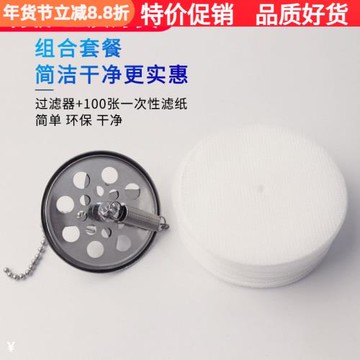 新款不銹鋼虹吸壺過濾器一次性過濾紙金屬濾網電虹吸式咖啡壺通用