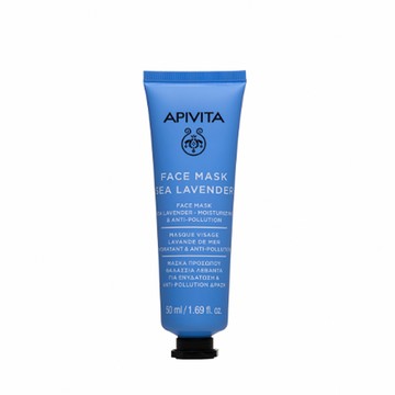 APIVITA 星晨花提亮保濕面膜 (管狀) 50ml【官方直營】