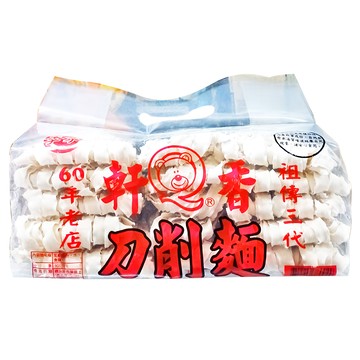軒香 刀削麵 900g 口感Q彈有嚼勁  1包