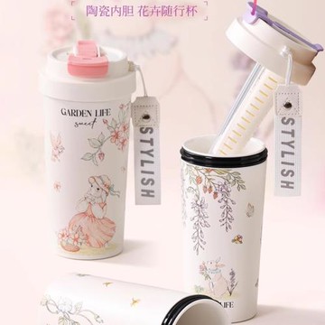 康納斯陶瓷內膽保溫杯茶水分離提繩戶外便捷式大容量水杯一蓋雙飲