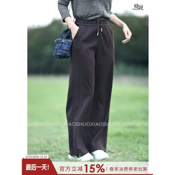 曉說 優雅休閑松弛感 褲型贊爆柔軟垂順羊毛褲闊腿褲長褲2024秋冬