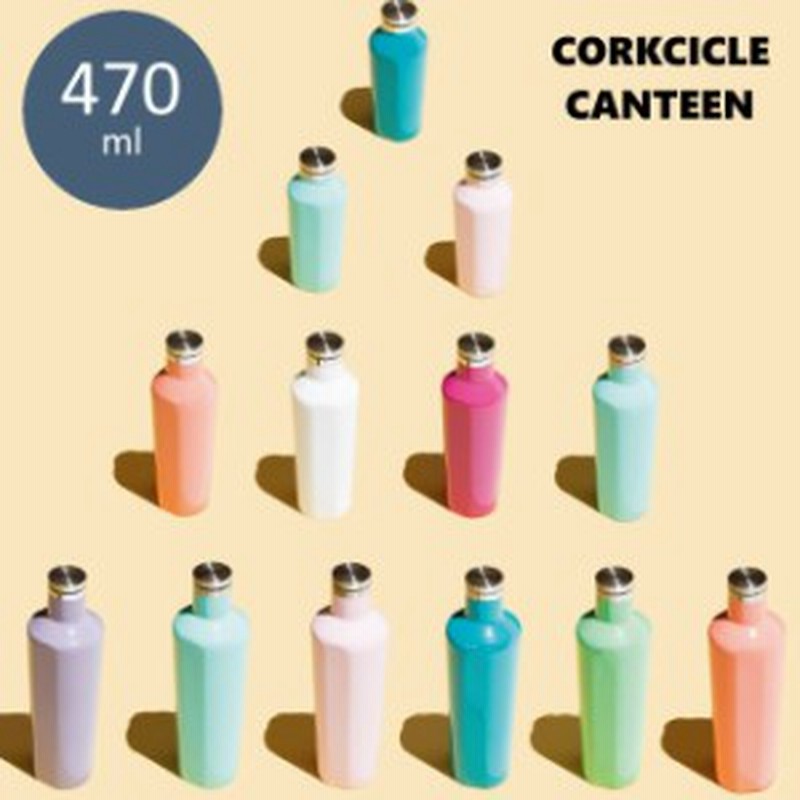コークシクル キャンティーン470ml Corkcicle470ml 水筒 おしゃれ 保温保冷ボトル おしゃれ水筒 コンパクトサイズの水筒直飲みステンレス 通販 Lineポイント最大1 0 Get Lineショッピング