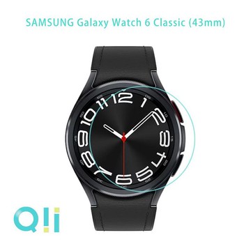 【APP4%點數】Qii SAMSUNG Galaxy Watch 6 Classic (47mm) 玻璃貼 (兩片裝)