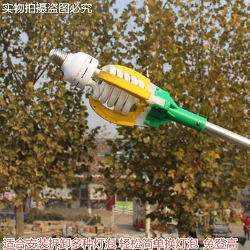 換燈泡神器高空換燈器換燈泡工具桿安裝器不可伸縮取燈泡工具