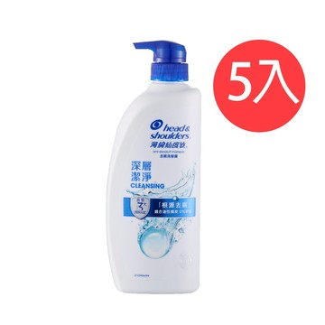 【海倫仙度絲】2025新版 去屑洗髮露-深層潔淨680g 5入組 公司貨