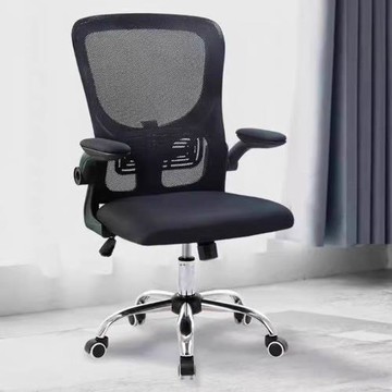 頂堅 透氣網布升降電腦椅/辦公椅/主管椅(鍍鉻鋼管五爪腳)