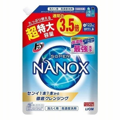 洗濯洗剤 ナノックス NANOX 1230g ライオン 詰め替え 業務用 洗剤 まとめ買い 洗濯 トップスーパー 超特大 液体洗剤 新生活 日用品