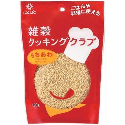 送料無料 はくばく 雑穀クッキングクラブもちあわ 120g×16袋