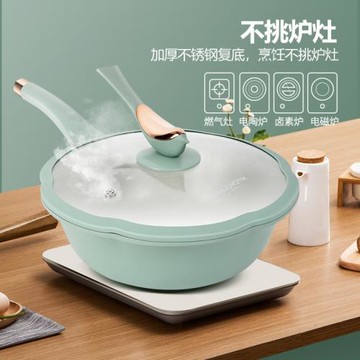 麥飯石炒鍋家用炒菜鍋不粘鋁制煎鍋 平底鍋 炒鍋電磁爐煤氣灶通用