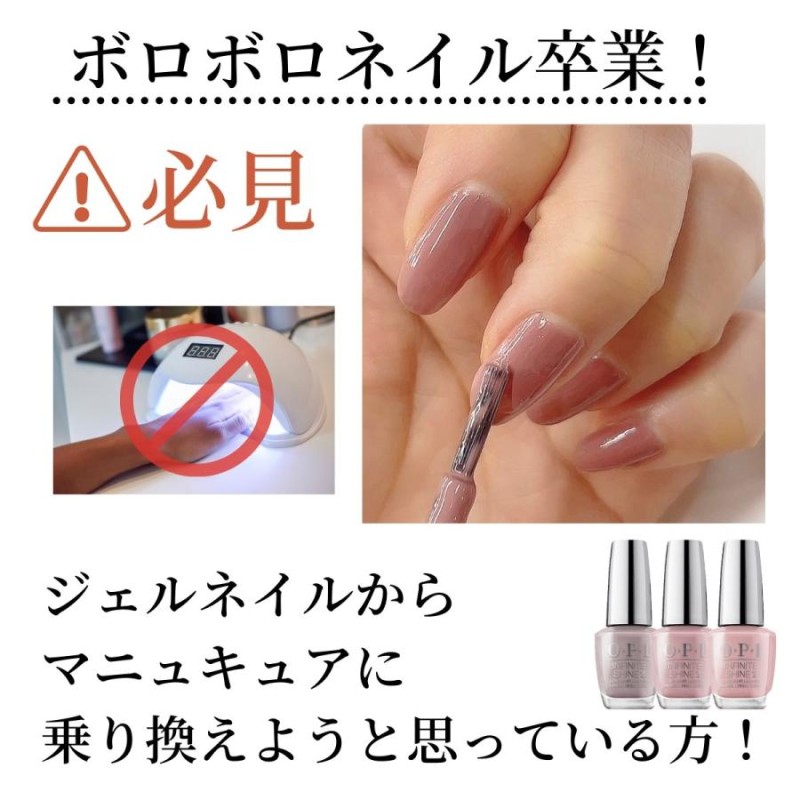 jel color by OPI ジェルネイル オーピーアイ 50本セット - カラージェル