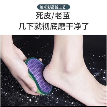 台灣現貨 腳板銼、去死皮玻璃銼搓腳板、磨腳搓腳石、新款玻璃納米磨腳器