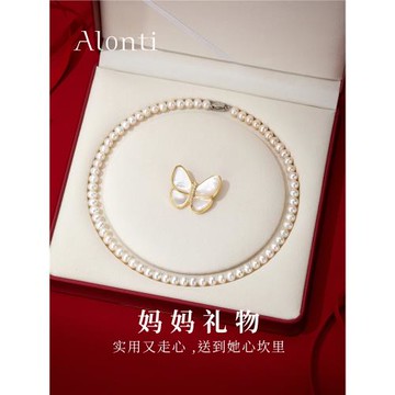 媽媽生日禮物實用天然淡水珍珠項鏈女媽媽款婆婆頸鏈首飾套裝正品