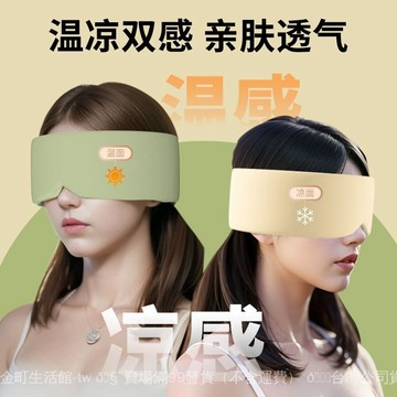 ✨可開發票#防噪耳罩隔音耳罩睡眠靜音超強降噪宿捨學生晚上睡覺防吵專用神器#免運