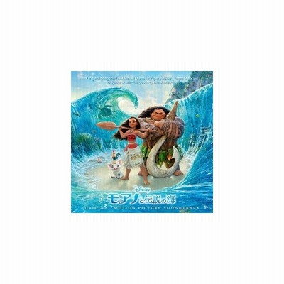 モアナと伝説の海 オリジナル サウンドトラック 英語版 通販 Lineポイント最大0 5 Get Lineショッピング