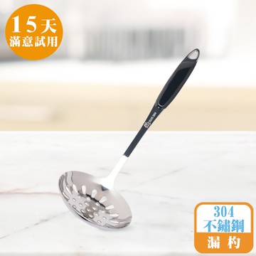 [鍋寶]巧廚斜柄漏勺-不鏽鋼