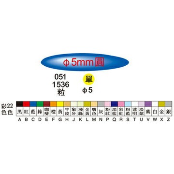【文具通】Herwood 鶴屋 圓形標籤5mm紫 AS051V【APP滿額下單4%點數(單一帳號最高1000點)】7/31止