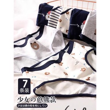 內褲女士全棉抗菌襠中腰少女可愛透氣學生三角短褲頭底褲女收腹褲